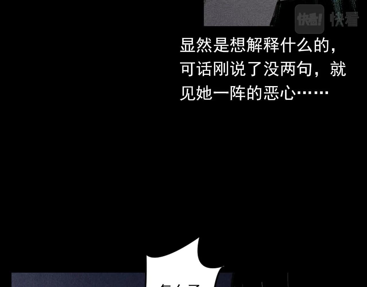 枪爷异闻录韩漫全集-第343话 失忆无删减无遮挡章节图片 