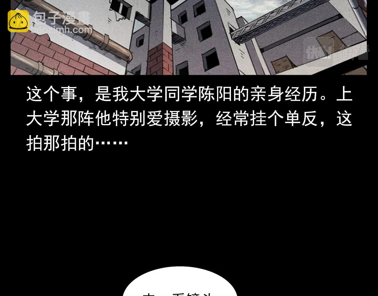 枪爷异闻录韩漫全集-第343话 失忆无删减无遮挡章节图片 