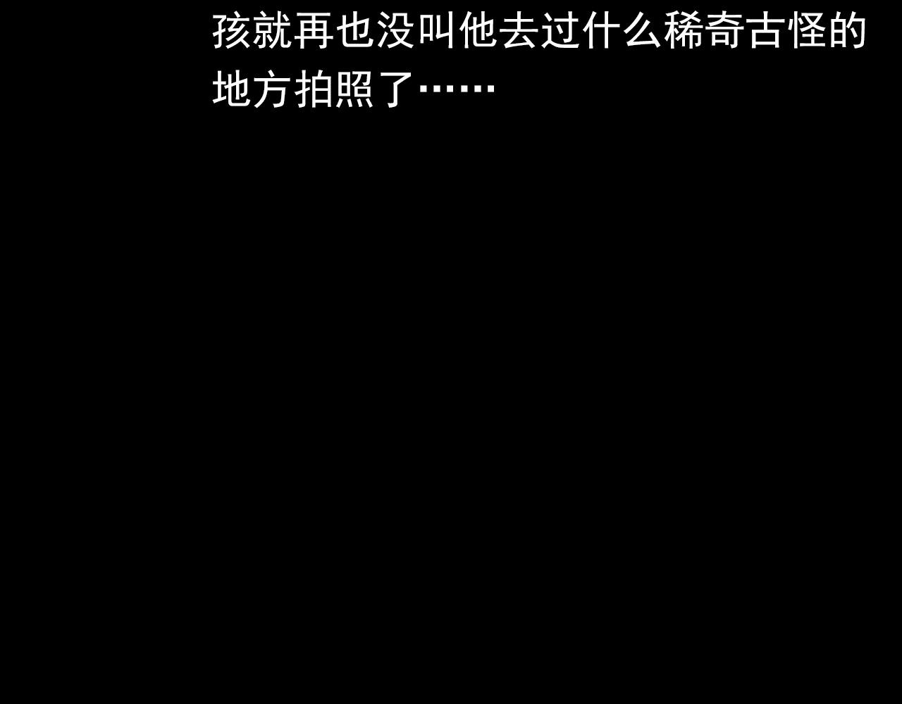 枪爷异闻录韩漫全集-第343话 失忆无删减无遮挡章节图片 