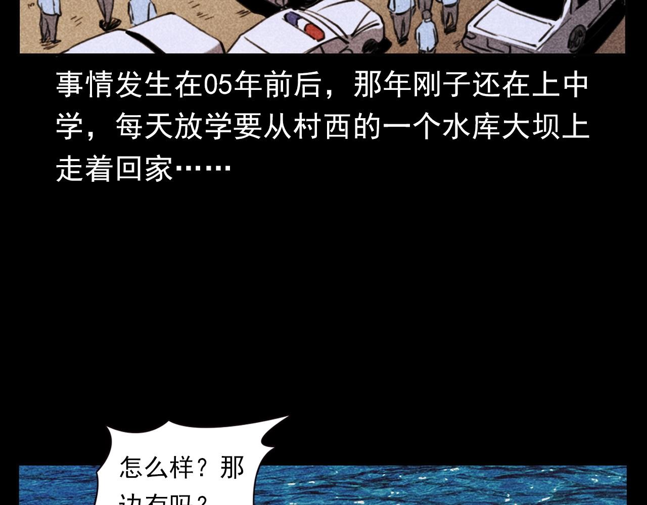 枪爷异闻录韩漫全集-第354话 捞尸无删减无遮挡章节图片 