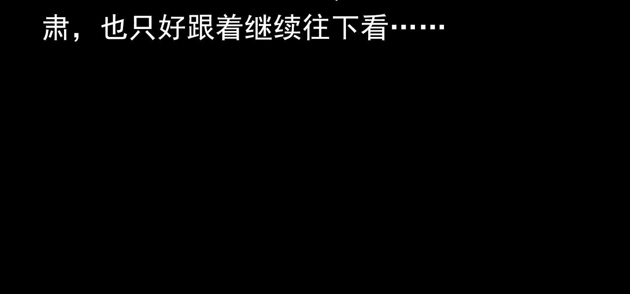 枪爷异闻录韩漫全集-第354话 捞尸无删减无遮挡章节图片 