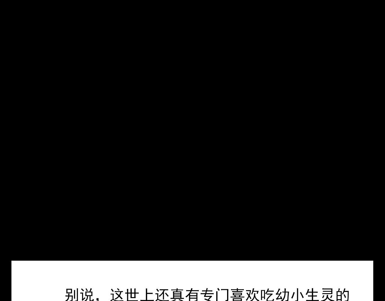 枪爷异闻录韩漫全集-第355话 血足迹无删减无遮挡章节图片 