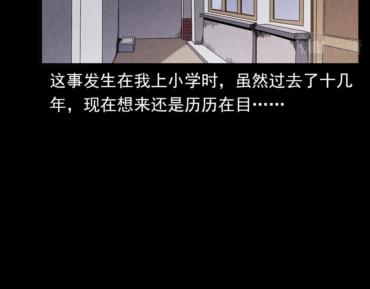 枪爷异闻录韩漫全集-第356话 张婆无删减无遮挡章节图片 