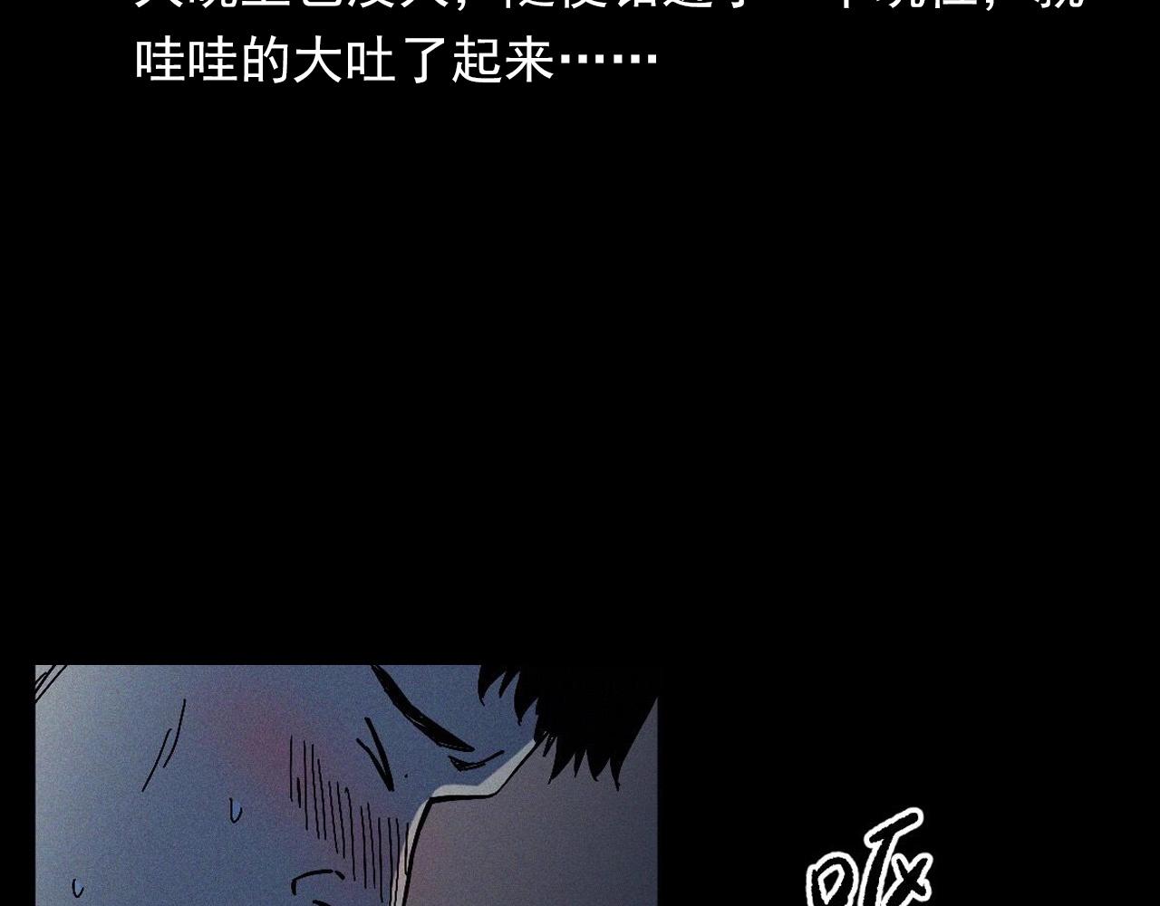 枪爷异闻录韩漫全集-第361话 公厕无删减无遮挡章节图片 