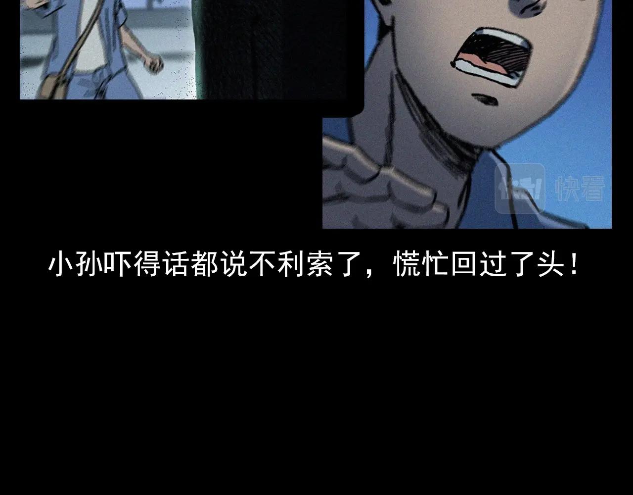 枪爷异闻录韩漫全集-第361话 公厕无删减无遮挡章节图片 