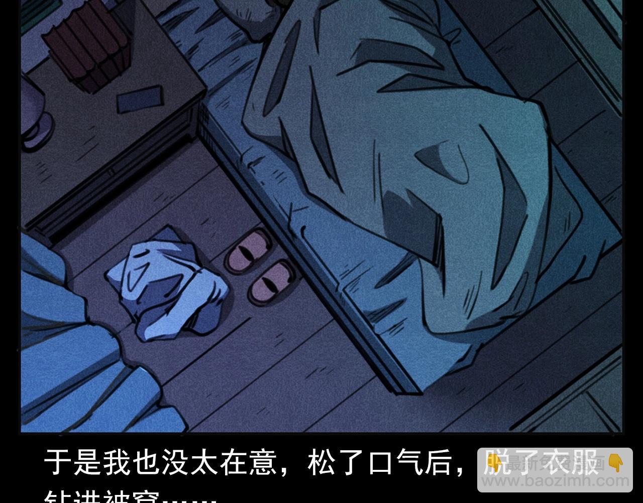 枪爷异闻录韩漫全集-第362话 小丑布偶无删减无遮挡章节图片 