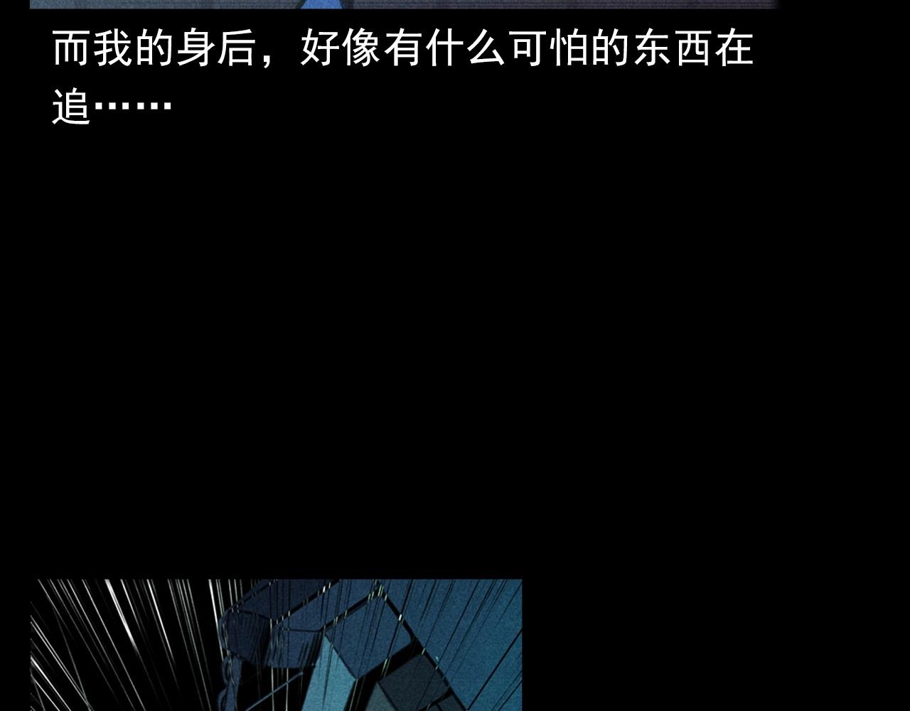 枪爷异闻录韩漫全集-第362话 小丑布偶无删减无遮挡章节图片 