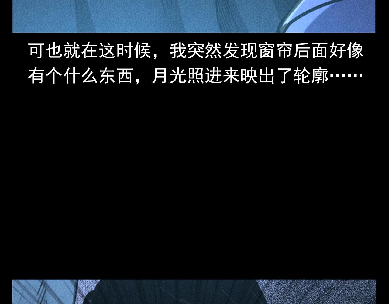 枪爷异闻录韩漫全集-第362话 小丑布偶无删减无遮挡章节图片 