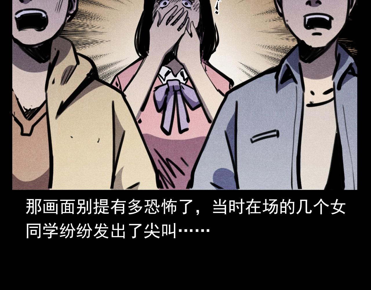 枪爷异闻录韩漫全集-第365话 扭来扭去的稻草人无删减无遮挡章节图片 