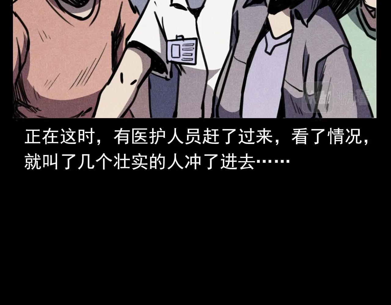 枪爷异闻录韩漫全集-第365话 扭来扭去的稻草人无删减无遮挡章节图片 