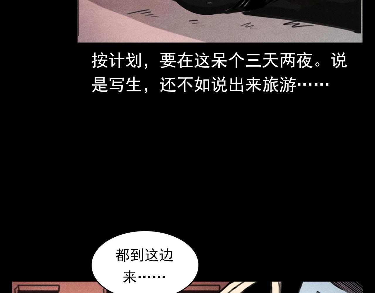 枪爷异闻录韩漫全集-第365话 扭来扭去的稻草人无删减无遮挡章节图片 