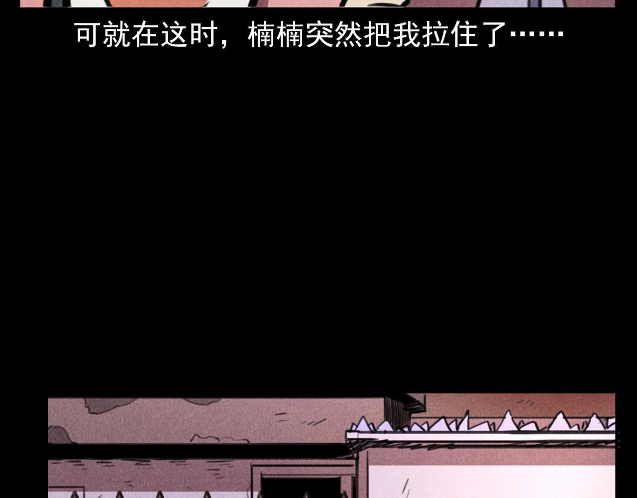 枪爷异闻录韩漫全集-第365话 扭来扭去的稻草人无删减无遮挡章节图片 