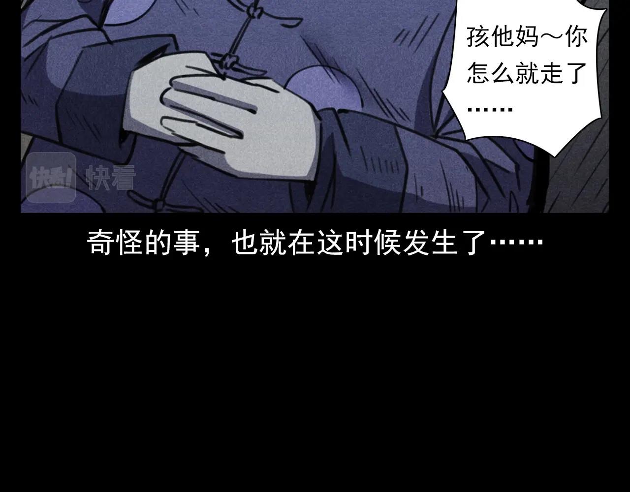 枪爷异闻录韩漫全集-第368话 停尸无删减无遮挡章节图片 