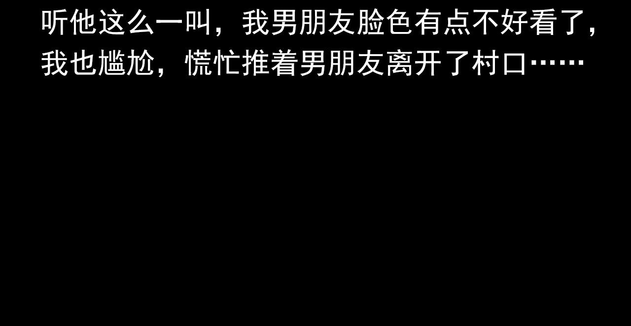 枪爷异闻录韩漫全集-第368话无删减无遮挡章节图片 