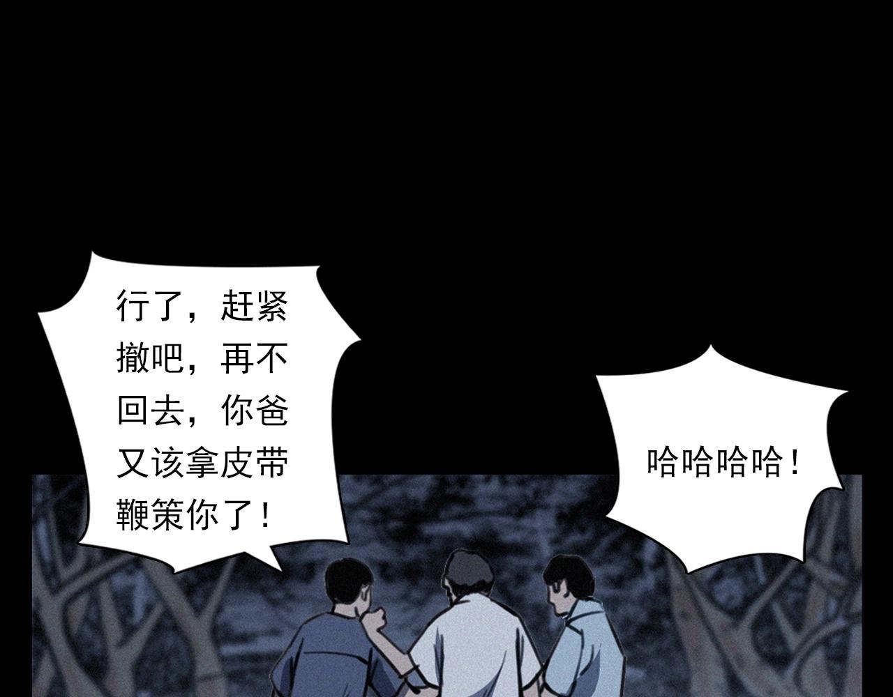 枪爷异闻录韩漫全集-第369话 疯子无删减无遮挡章节图片 