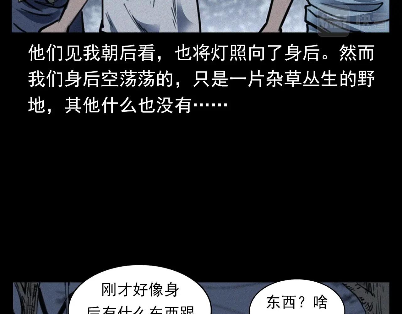 枪爷异闻录韩漫全集-第369话 疯子无删减无遮挡章节图片 