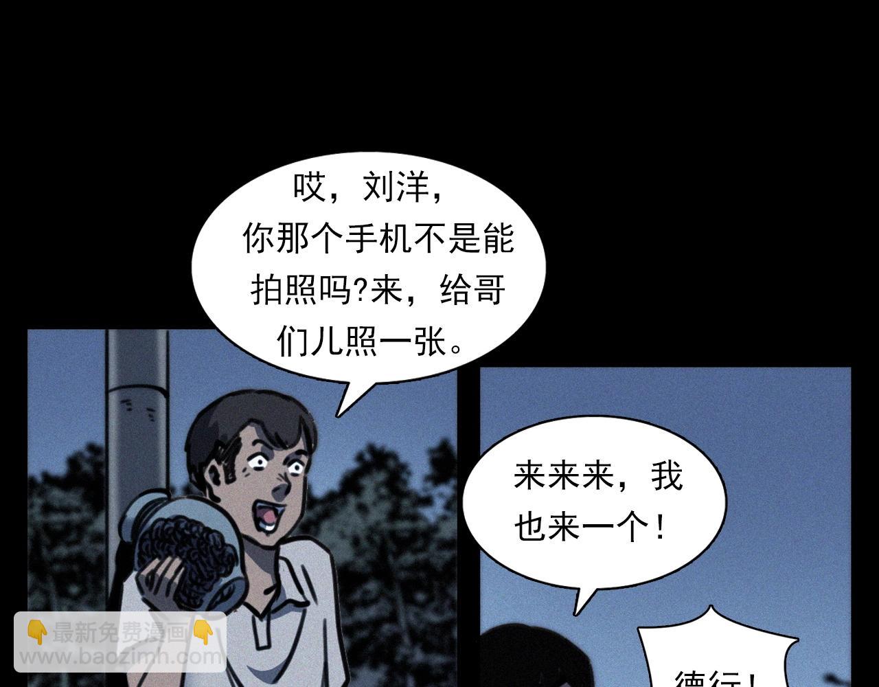 枪爷异闻录韩漫全集-第369话 疯子无删减无遮挡章节图片 