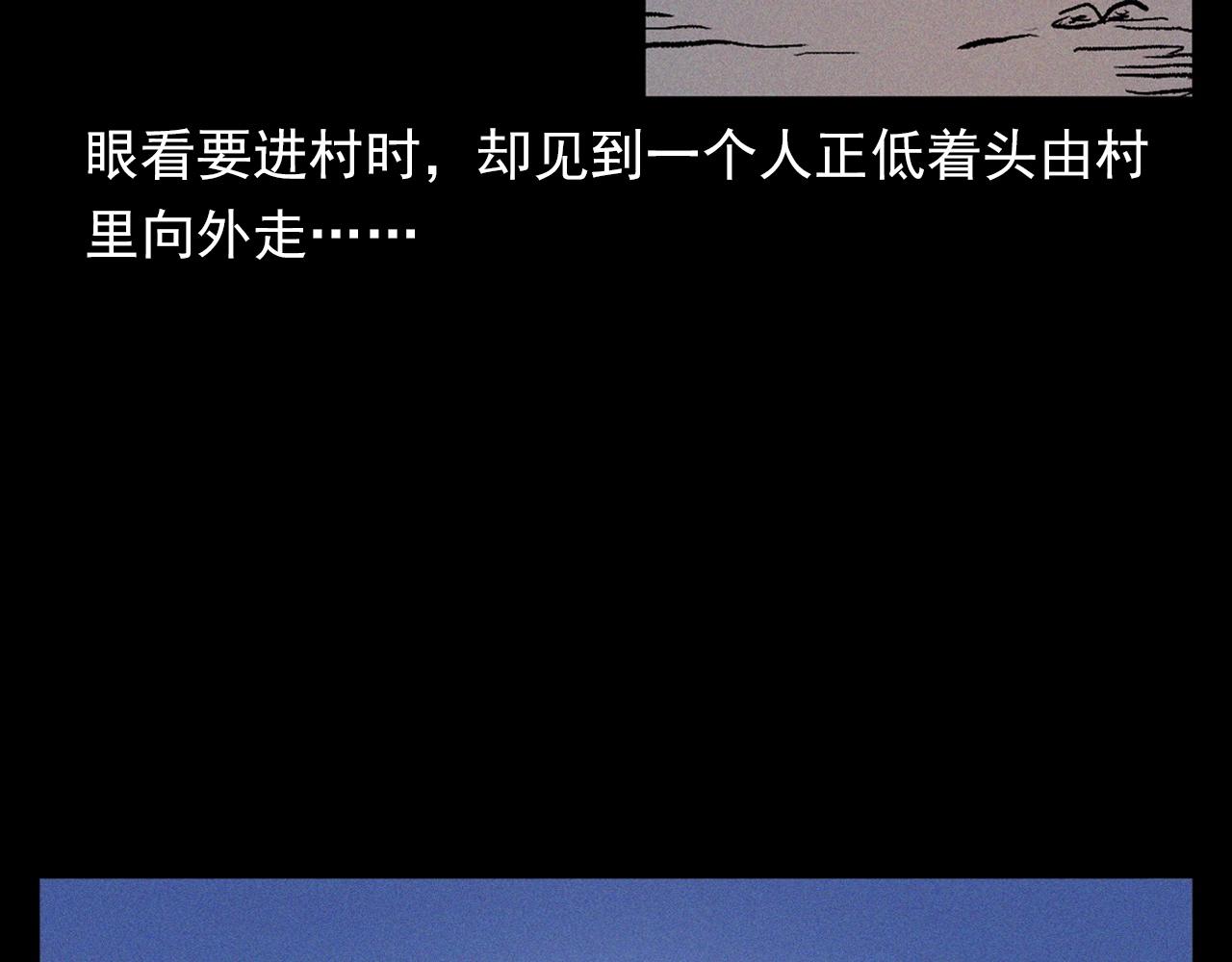 枪爷异闻录韩漫全集-第369话 疯子无删减无遮挡章节图片 