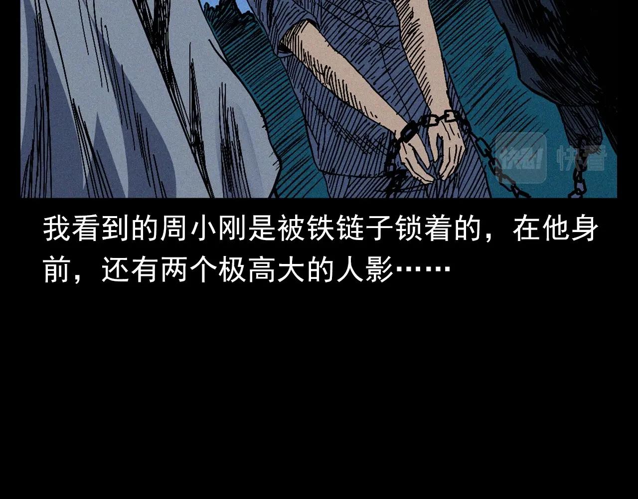 枪爷异闻录韩漫全集-第369话 疯子无删减无遮挡章节图片 