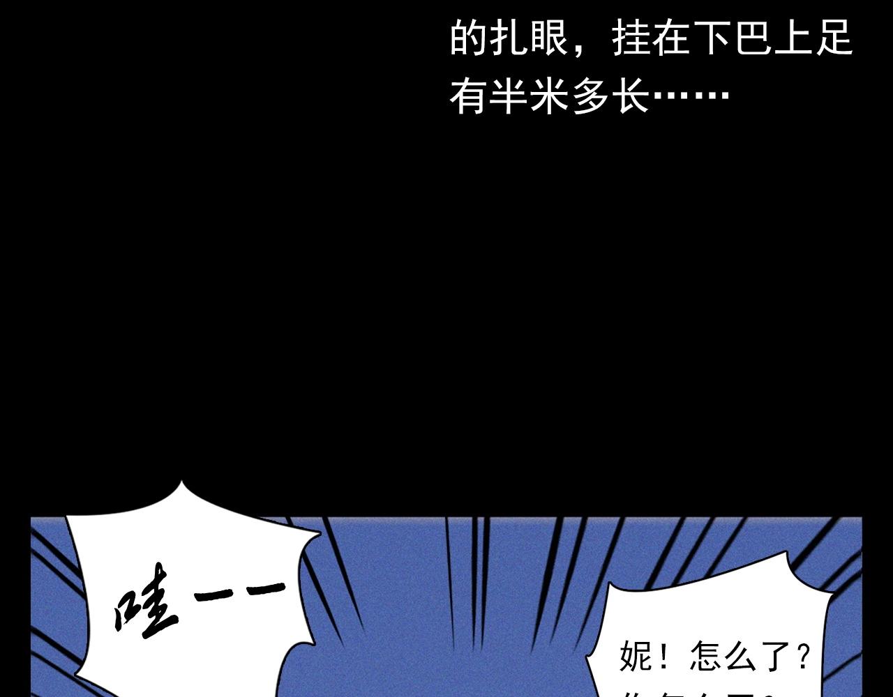 枪爷异闻录韩漫全集-第369话 疯子无删减无遮挡章节图片 