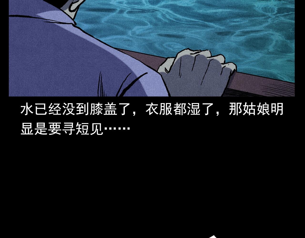 枪爷异闻录韩漫全集-第371话 约会无删减无遮挡章节图片 