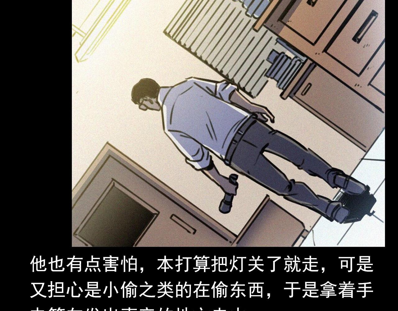 枪爷异闻录韩漫全集-第373话 玉环无删减无遮挡章节图片 