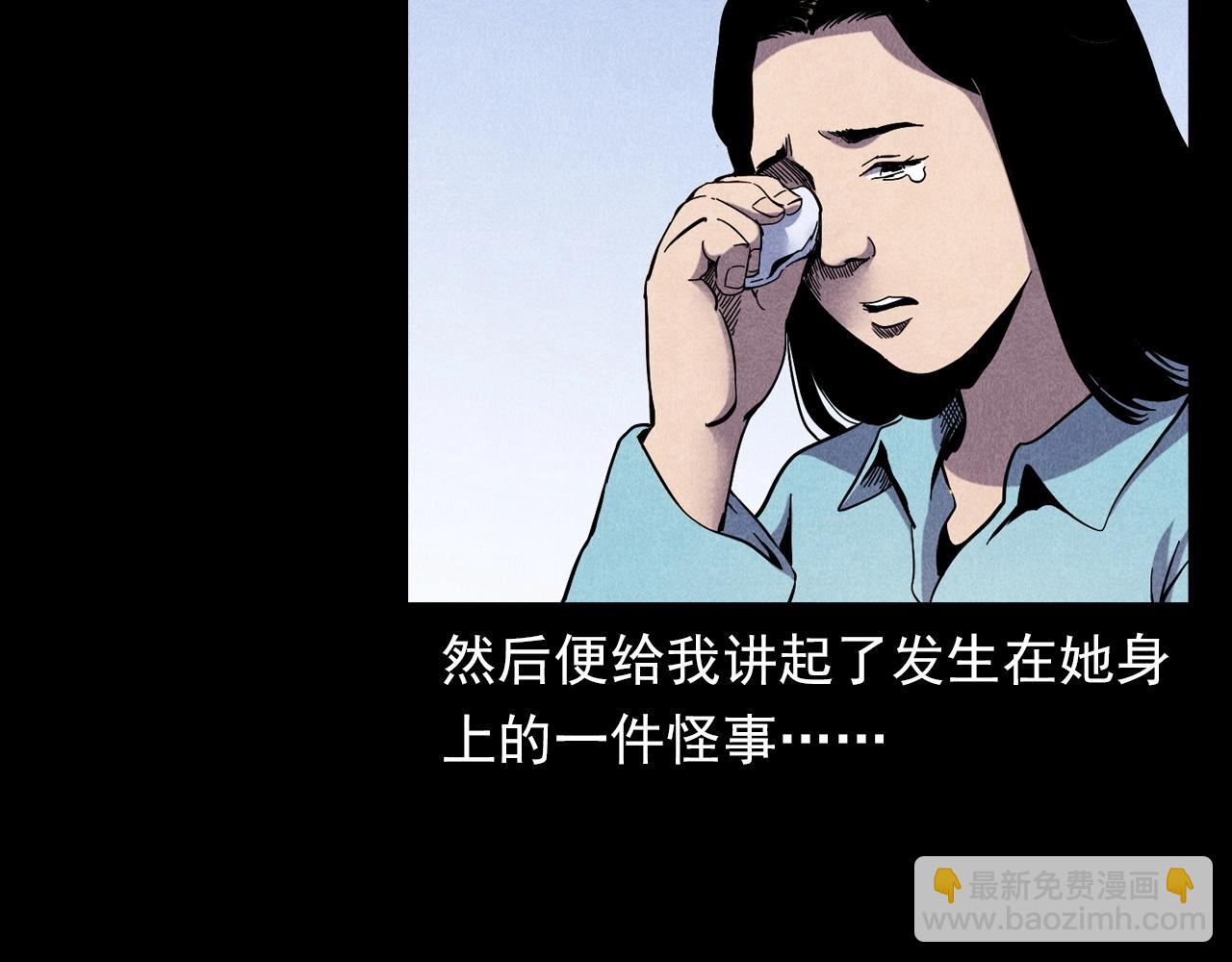 枪爷异闻录韩漫全集-第378话 失手无删减无遮挡章节图片 