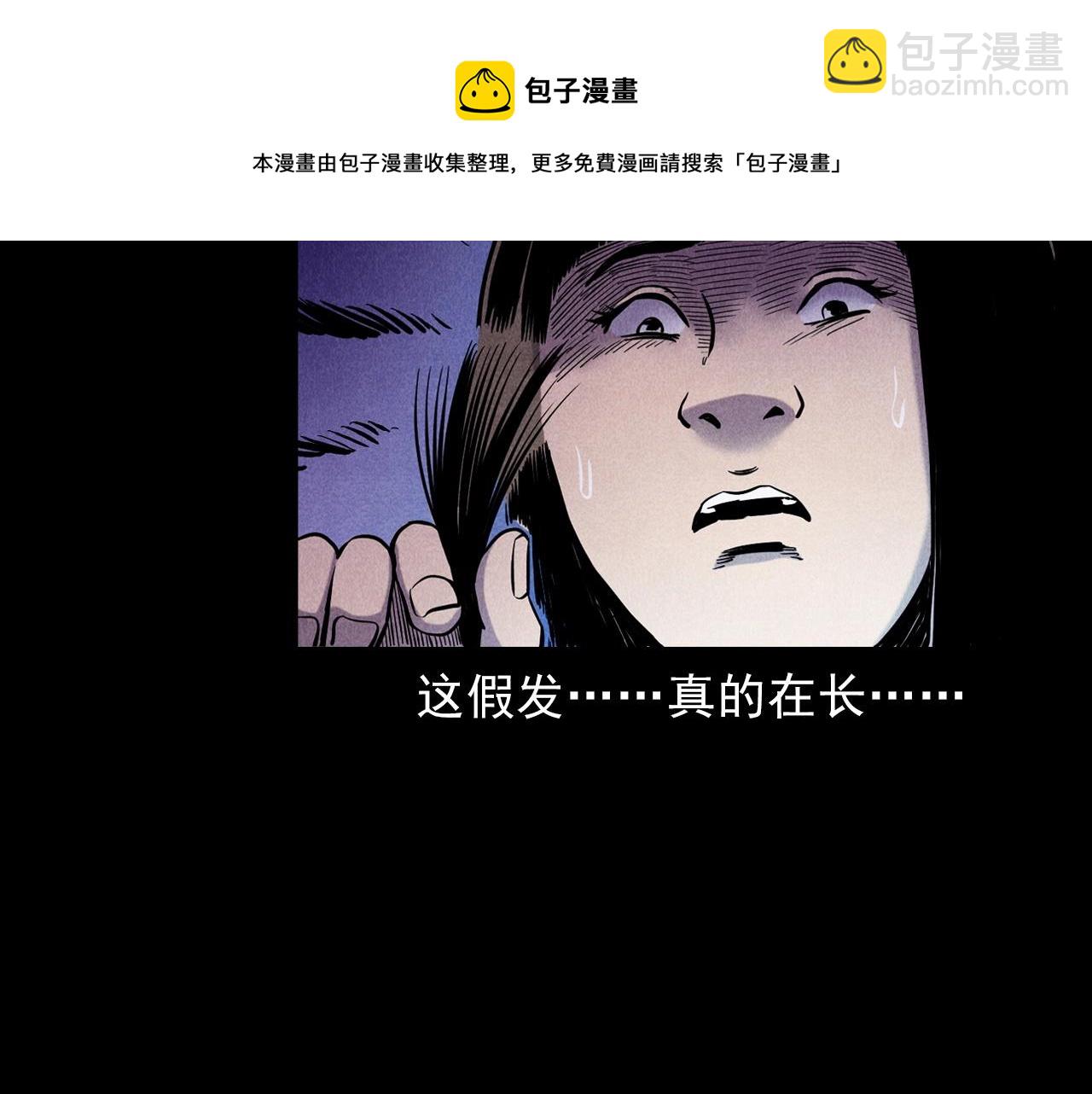 枪爷异闻录韩漫全集-第378话 失手无删减无遮挡章节图片 