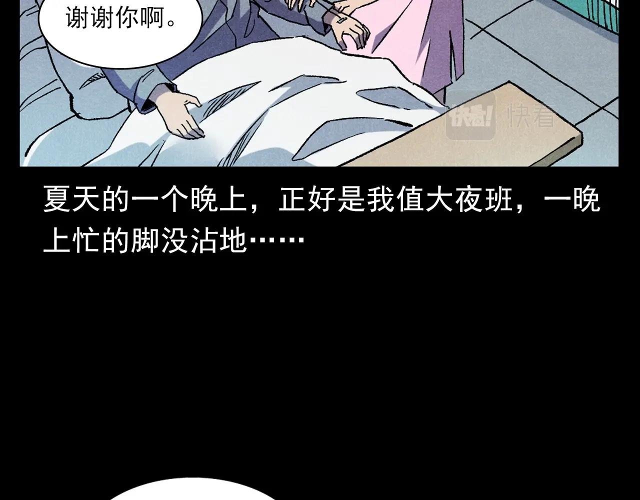 枪爷异闻录韩漫全集-第379话 假发无删减无遮挡章节图片 