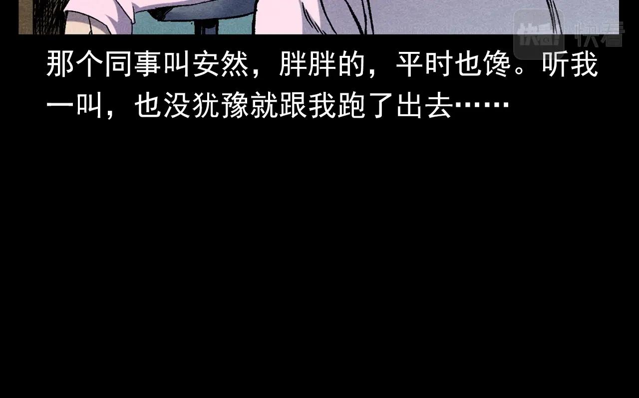 枪爷异闻录韩漫全集-第379话 假发无删减无遮挡章节图片 