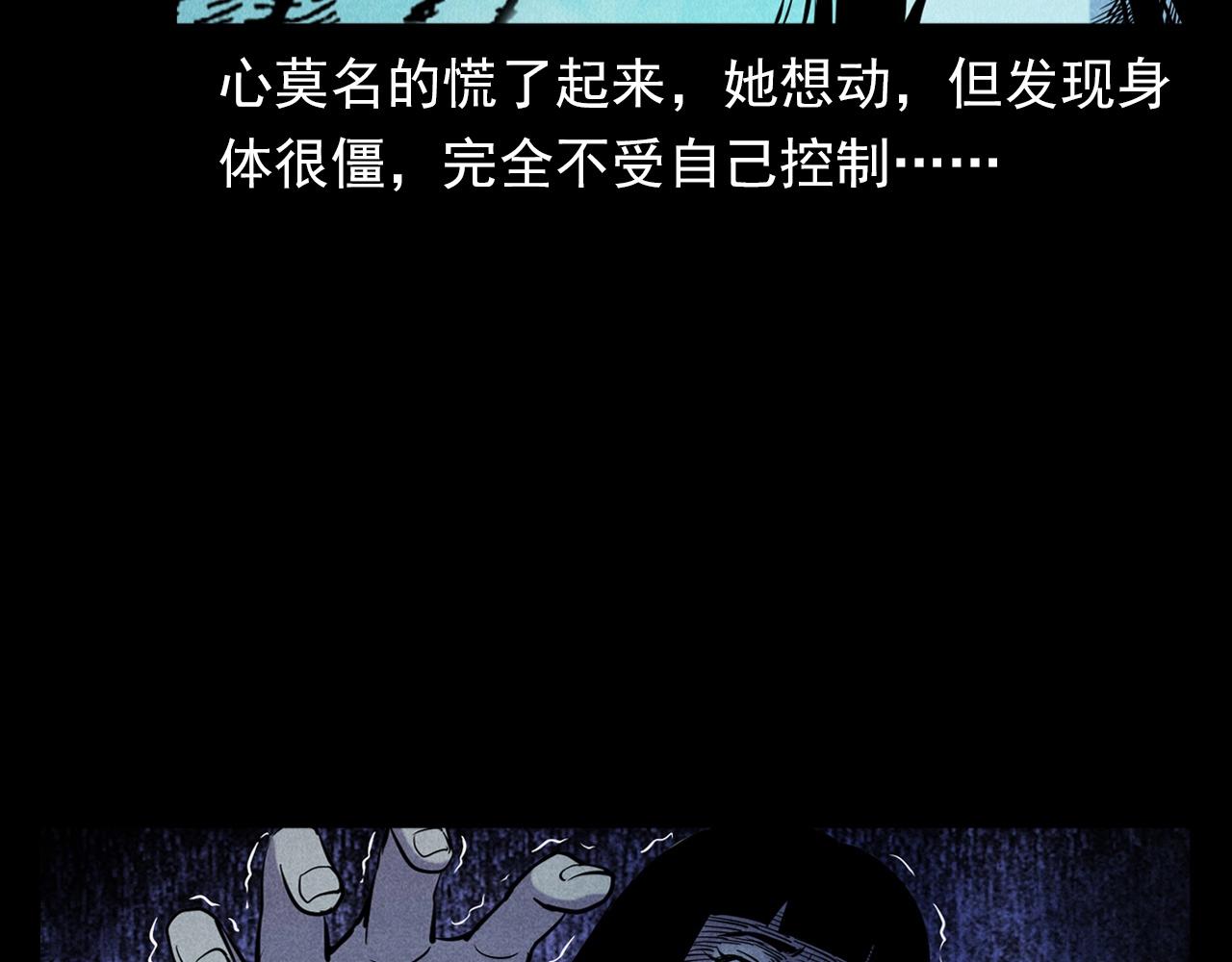 枪爷异闻录韩漫全集-第379话 假发无删减无遮挡章节图片 