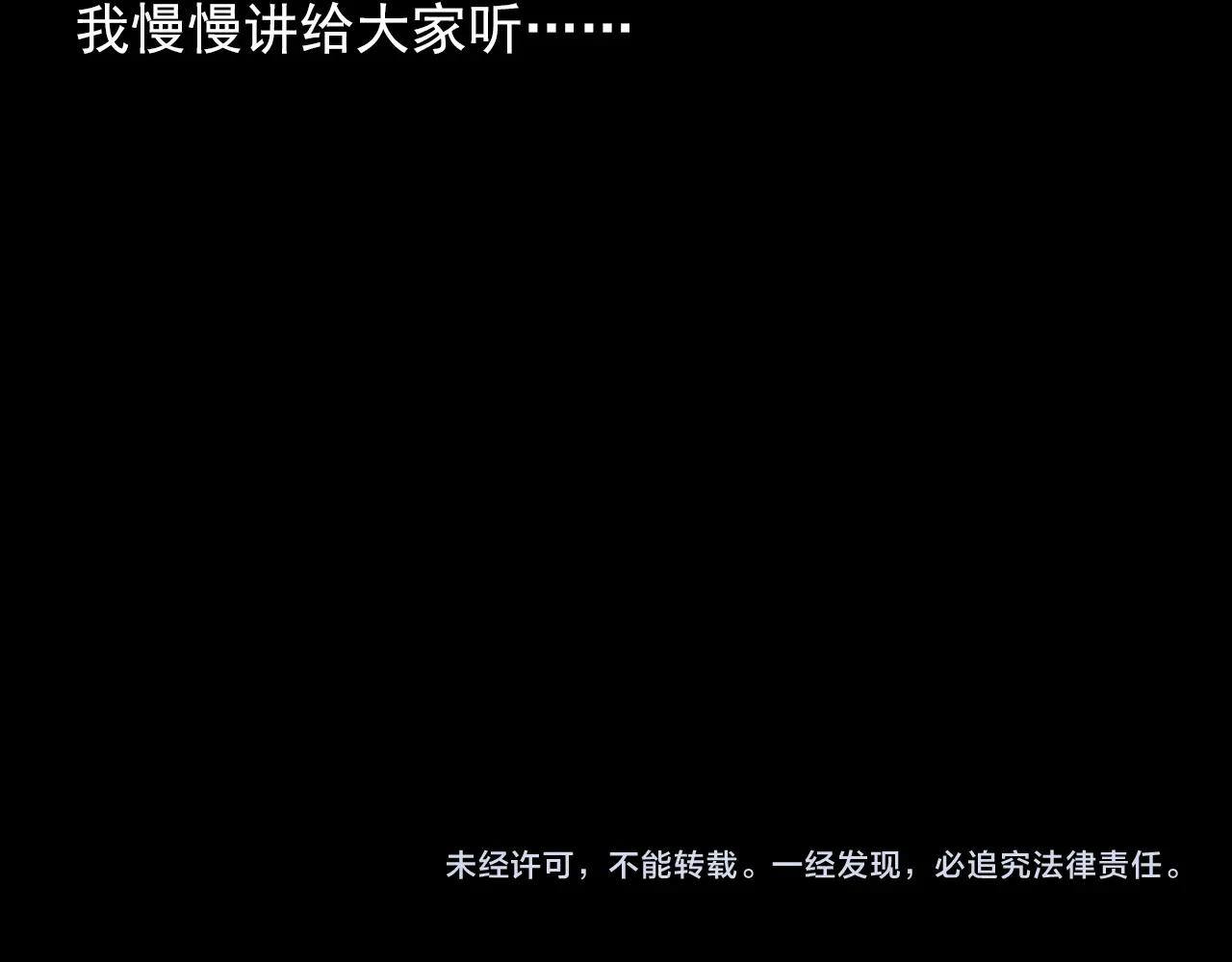 枪爷异闻录韩漫全集-第380话 医院诡事无删减无遮挡章节图片 