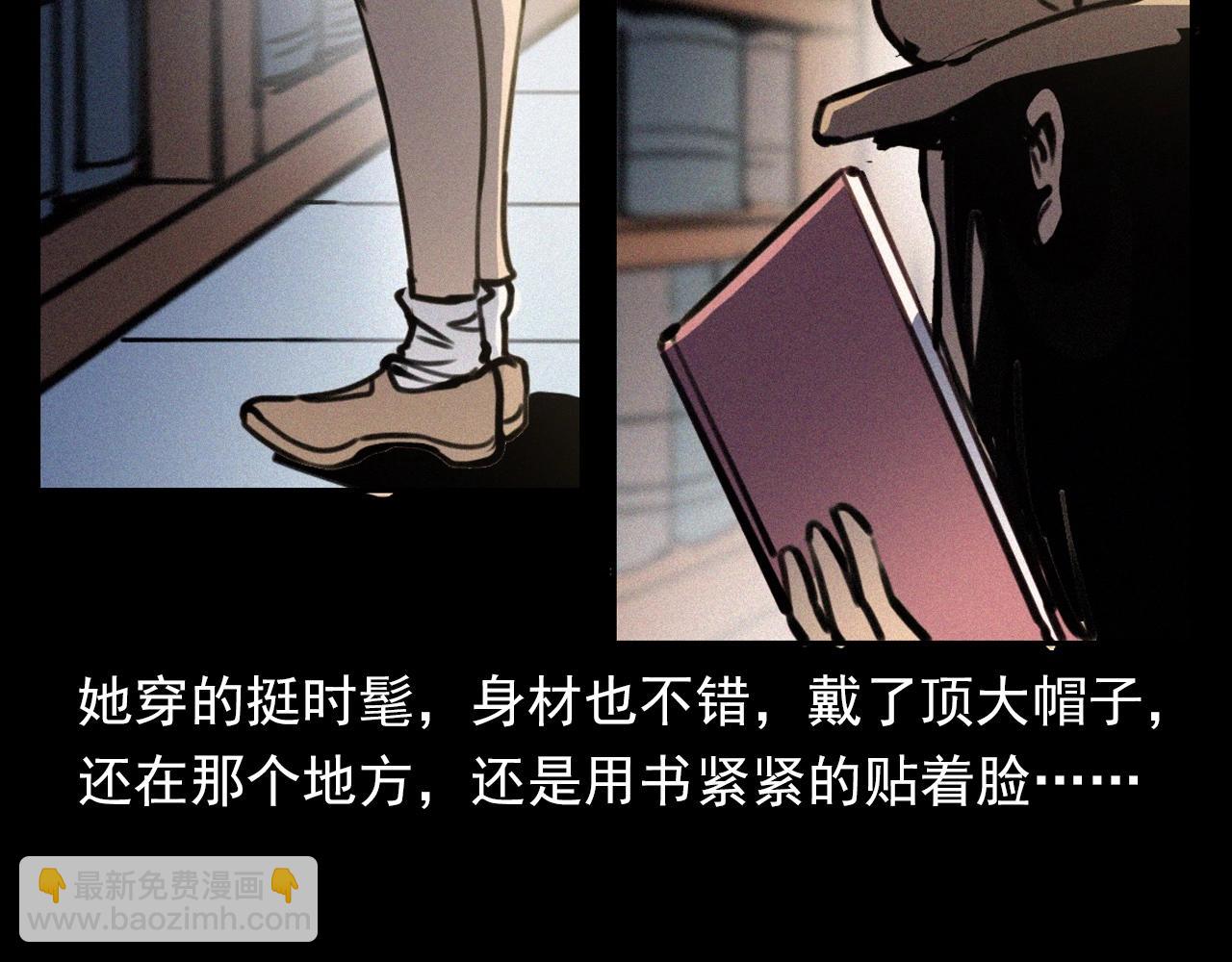 枪爷异闻录韩漫全集-第381话 荒村诡事无删减无遮挡章节图片 