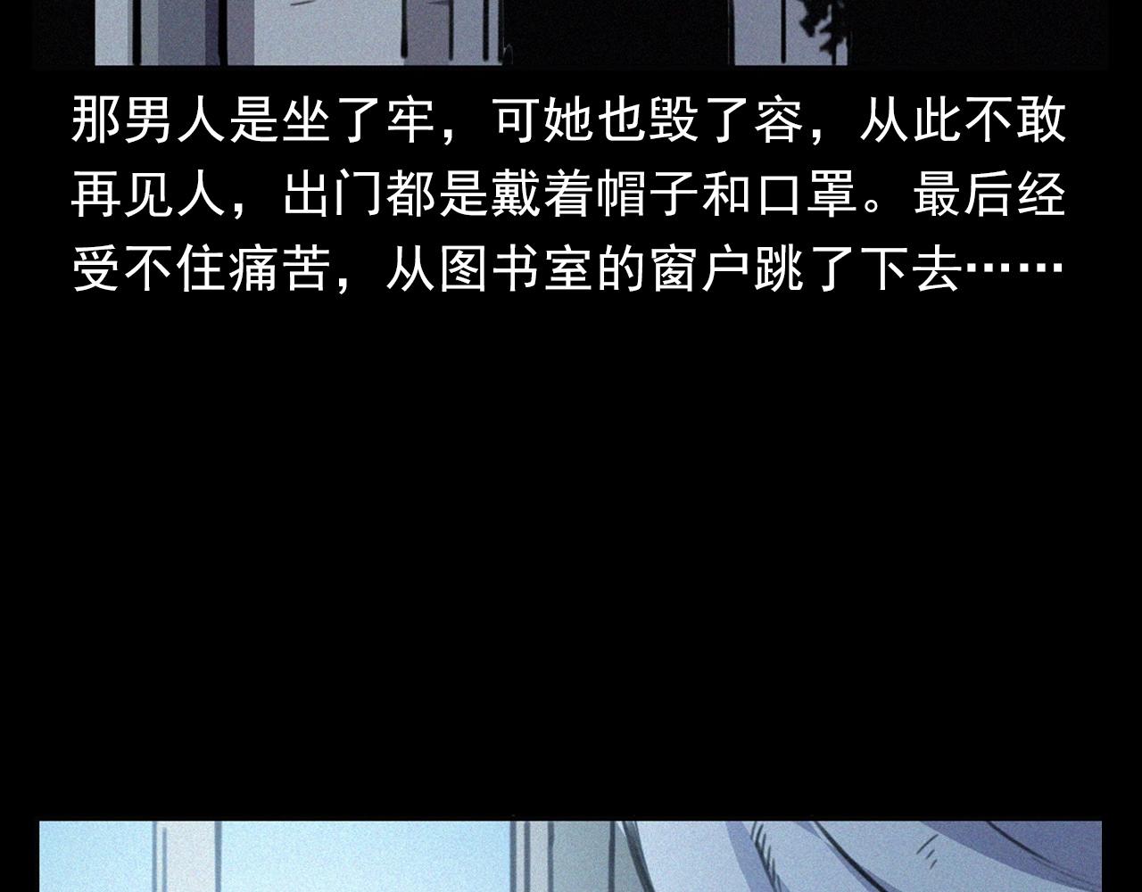 枪爷异闻录韩漫全集-第382话 图书馆无删减无遮挡章节图片 