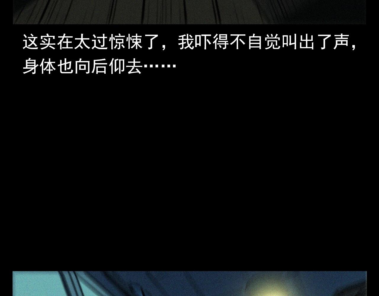 枪爷异闻录韩漫全集-第382话 图书馆无删减无遮挡章节图片 