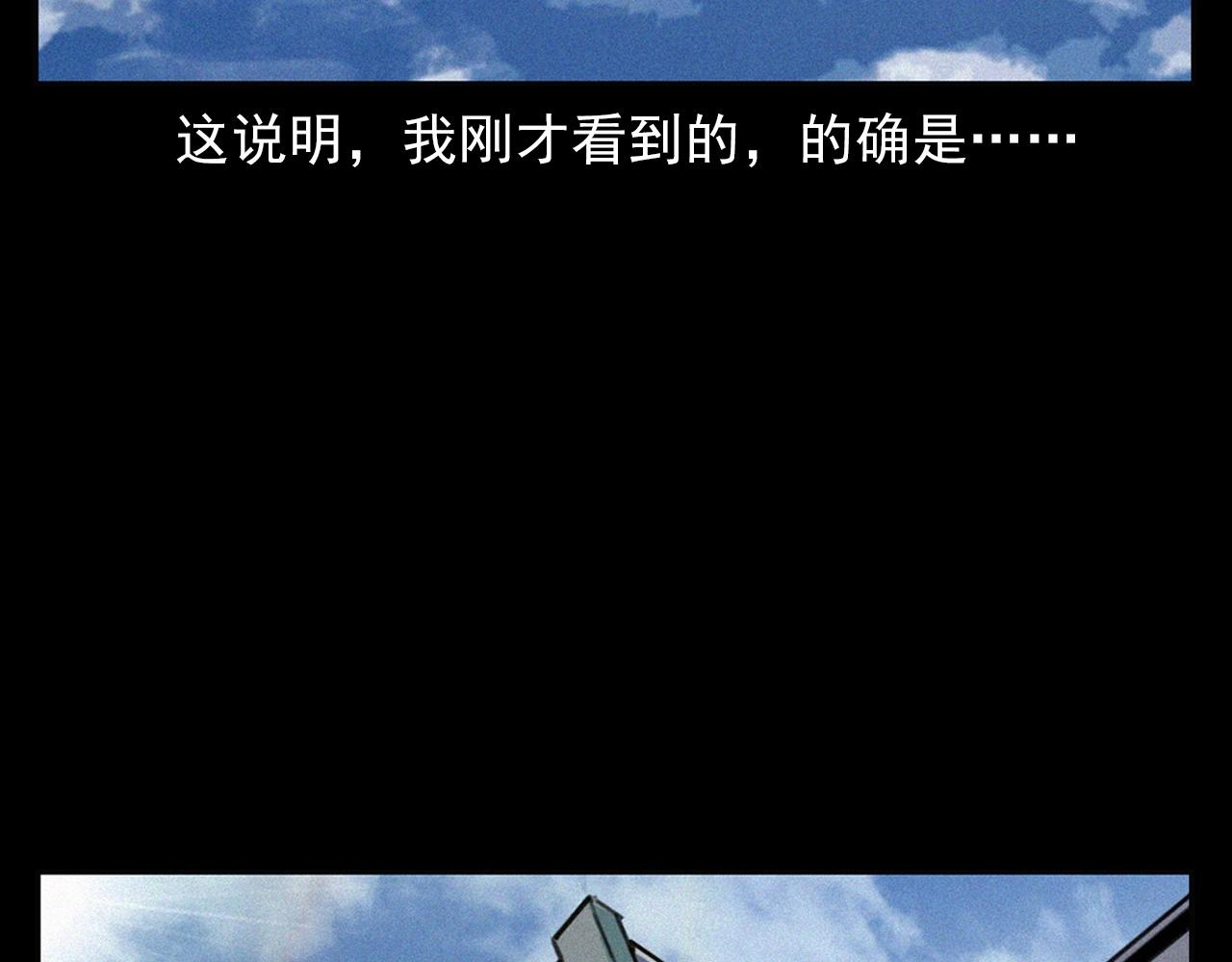 枪爷异闻录韩漫全集-第382话 图书馆无删减无遮挡章节图片 