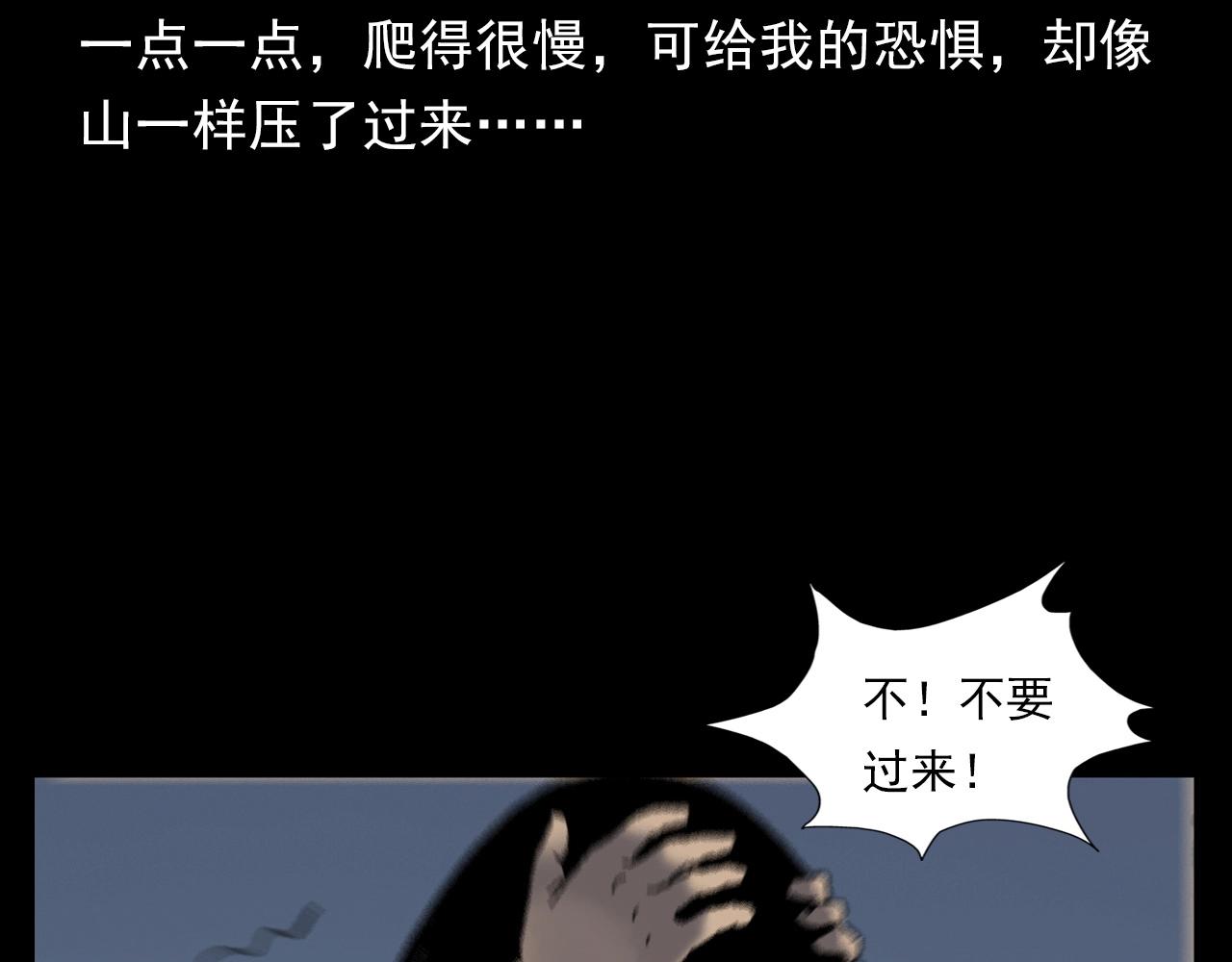 枪爷异闻录韩漫全集-第384话 过桥无删减无遮挡章节图片 