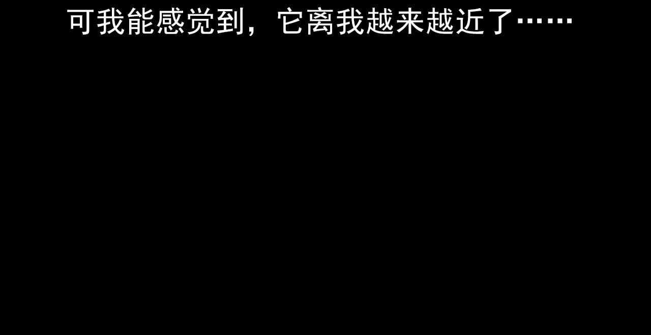 枪爷异闻录韩漫全集-第384话 过桥无删减无遮挡章节图片 