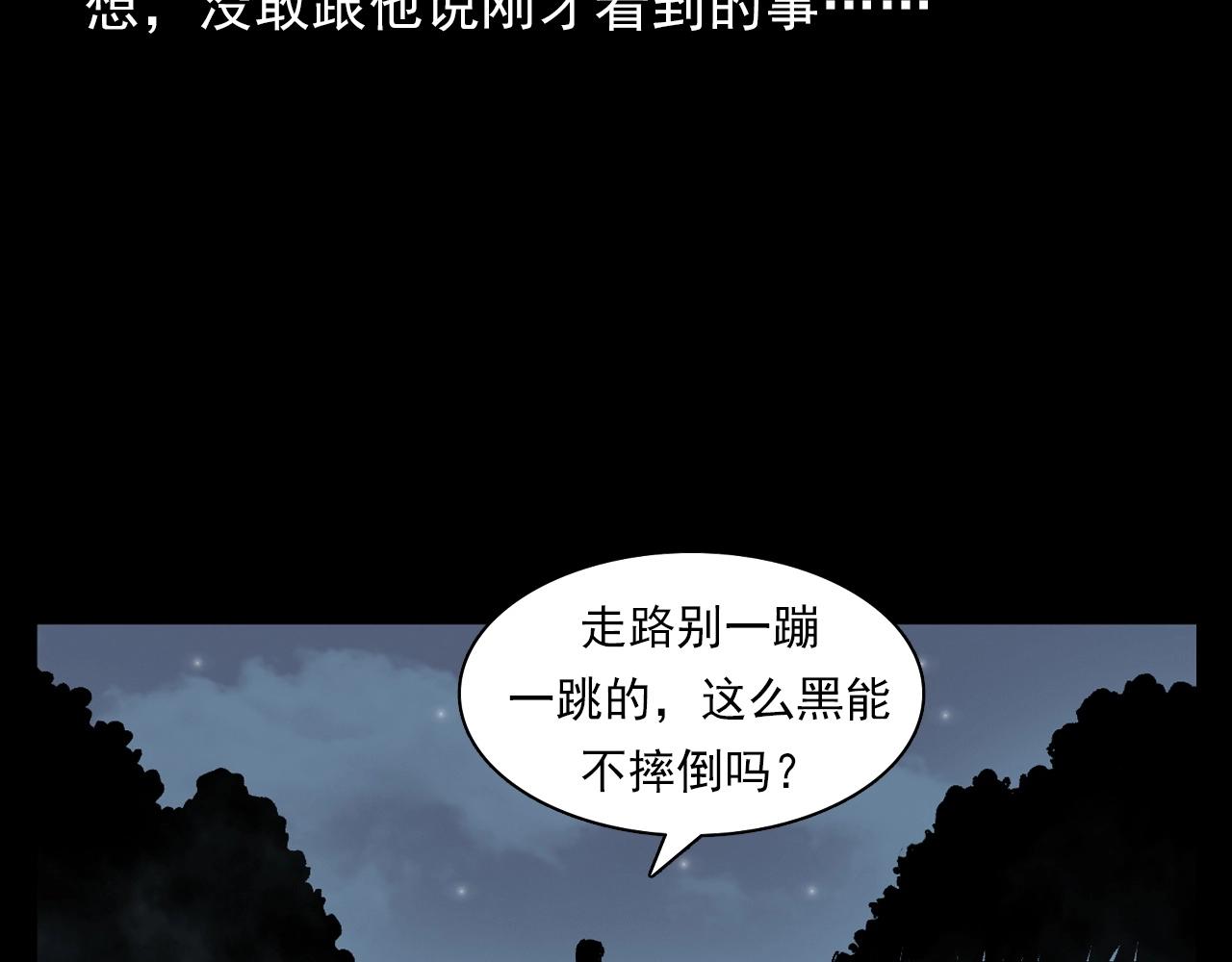 枪爷异闻录韩漫全集-第384话 过桥无删减无遮挡章节图片 