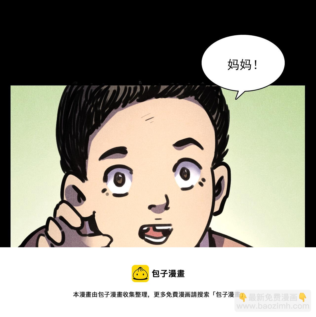 枪爷异闻录韩漫全集-第388话 楼下的爷爷无删减无遮挡章节图片 