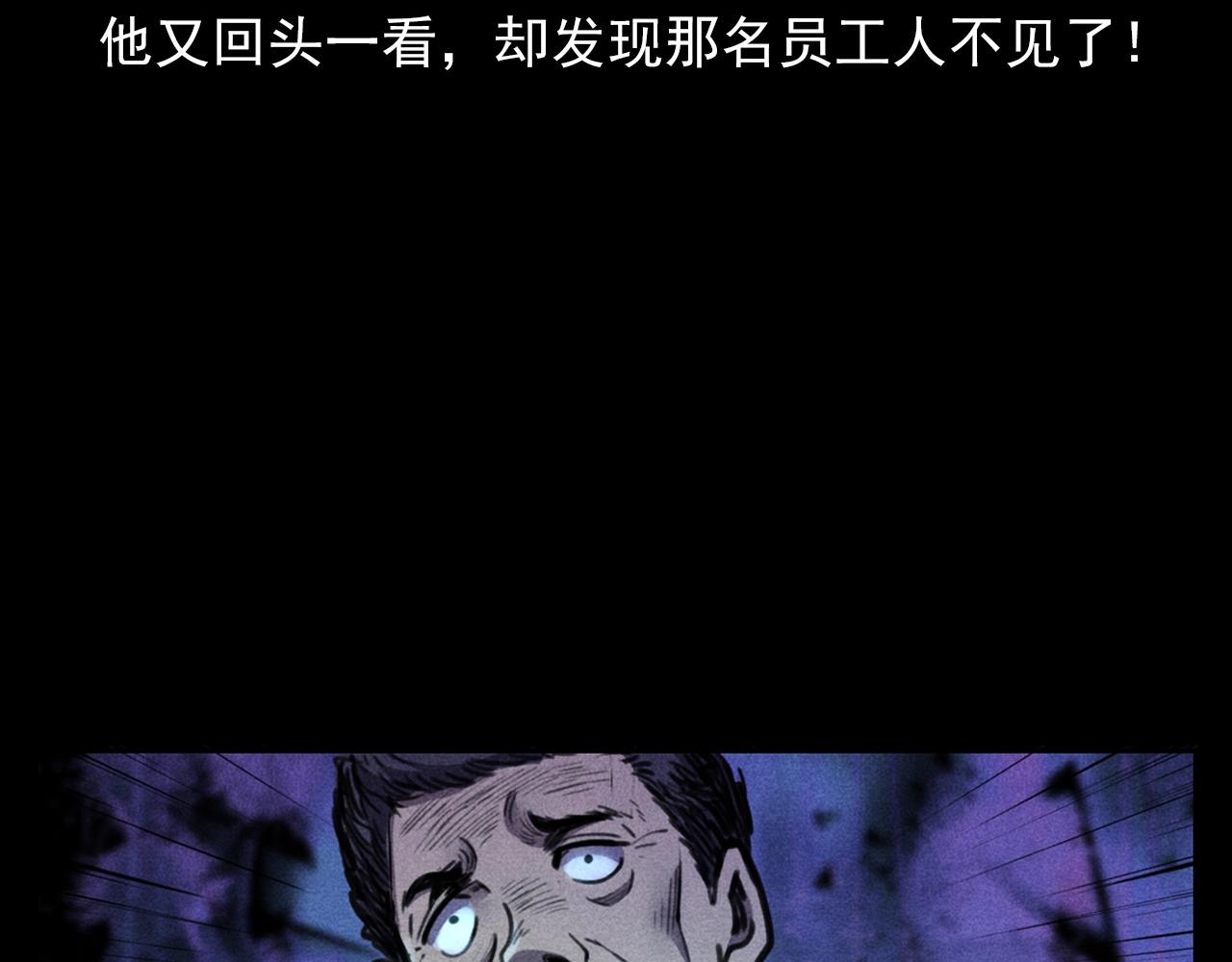 枪爷异闻录韩漫全集-第392话 生魂无删减无遮挡章节图片 