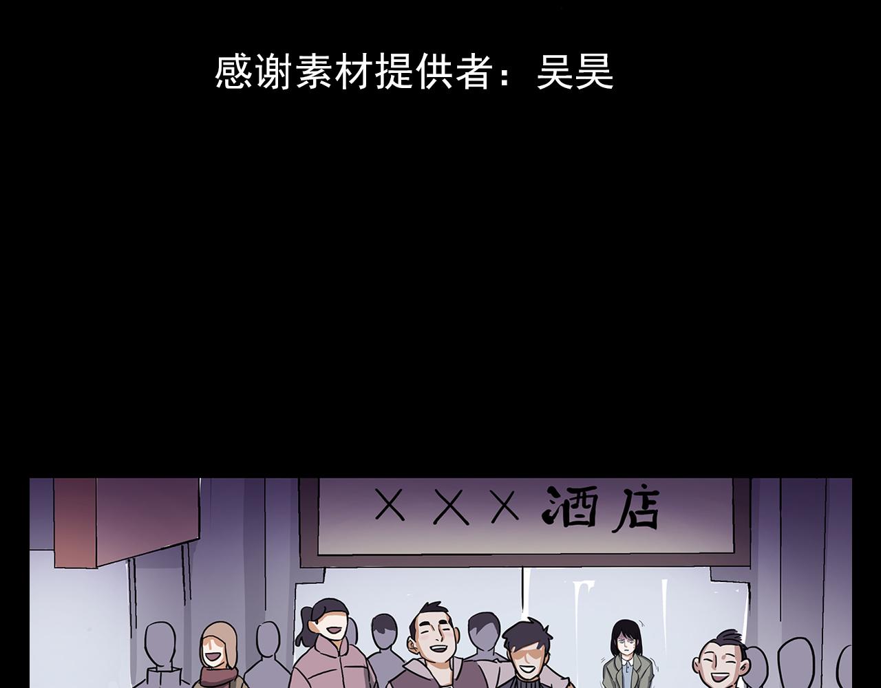 枪爷异闻录韩漫全集-第63话 直播诡事！无删减无遮挡章节图片 