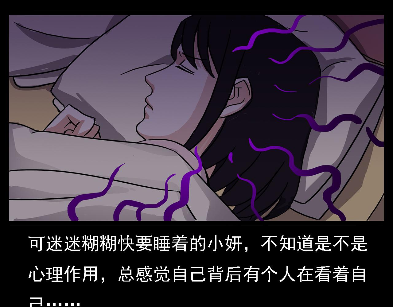 枪爷异闻录韩漫全集-第63话 直播诡事！无删减无遮挡章节图片 