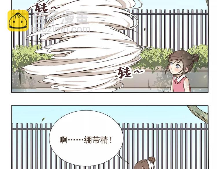 千精百怪韩漫全集-第2话 领结无删减无遮挡章节图片 