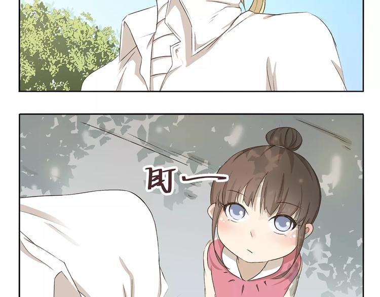 千精百怪韩漫全集-第2话 领结无删减无遮挡章节图片 