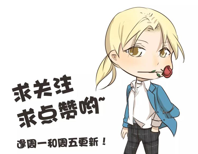 千精百怪韩漫全集-第11话 直播无删减无遮挡章节图片 