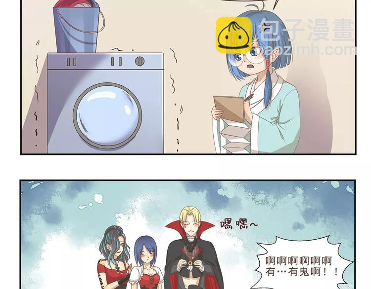 千精百怪韩漫全集-第102章 洗剪吹无删减无遮挡章节图片 