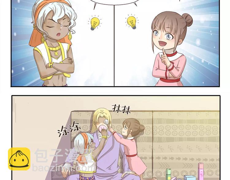千精百怪韩漫全集-第102章 洗剪吹无删减无遮挡章节图片 