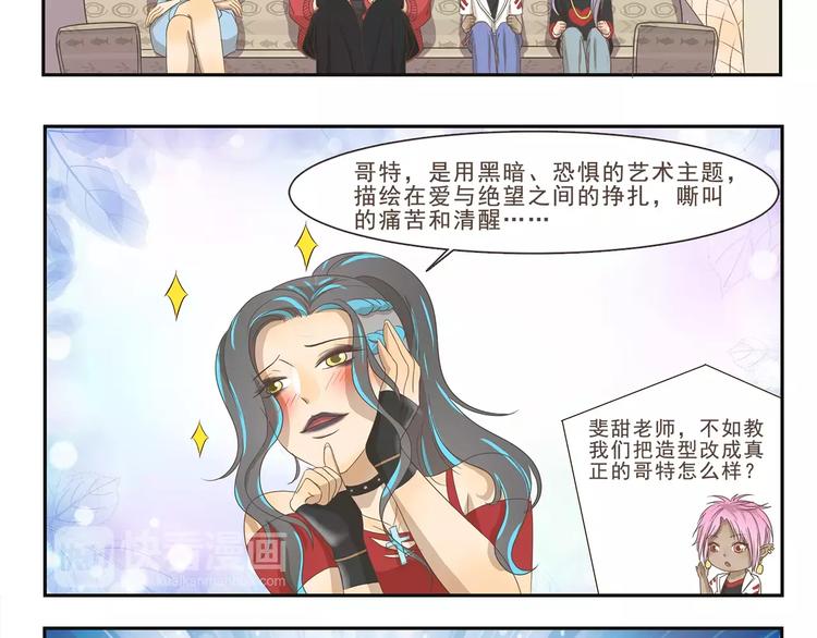 千精百怪韩漫全集-第102章 洗剪吹无删减无遮挡章节图片 
