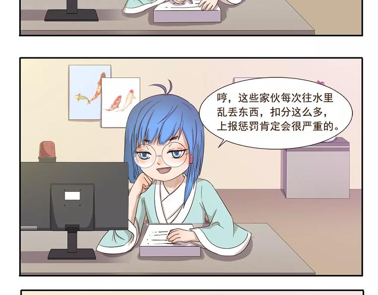 千精百怪韩漫全集-第104章 偏心无删减无遮挡章节图片 